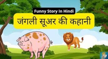 funny story in hindi Archives - Hindi Stories